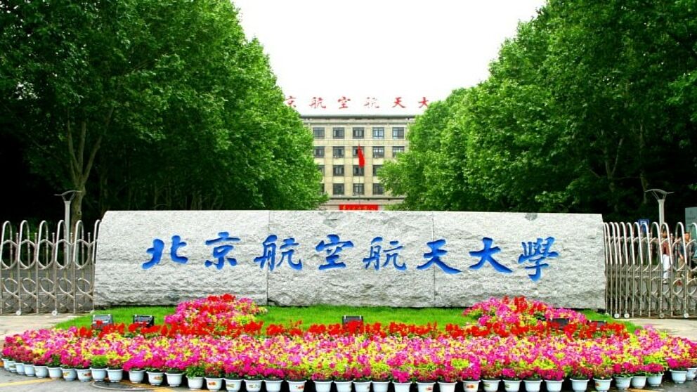 Foto: Beihang-Universität